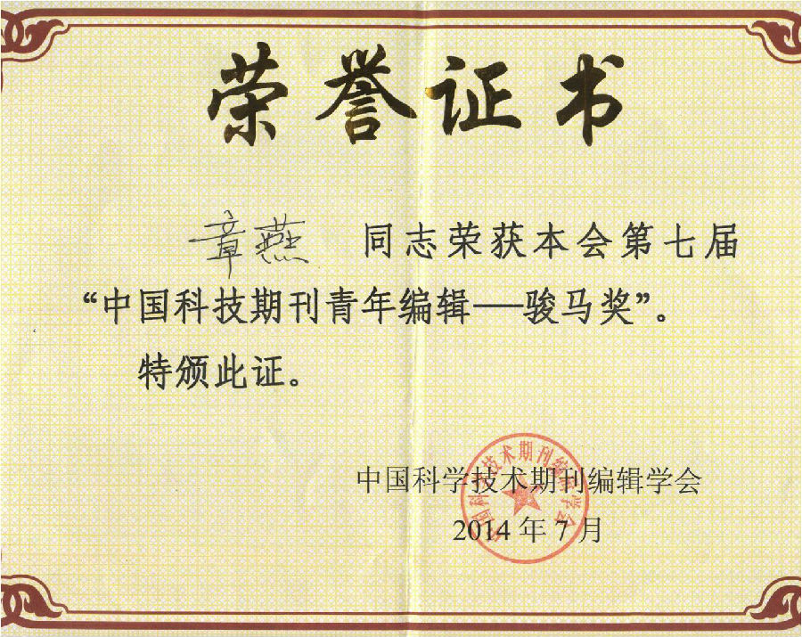 140709.jpg